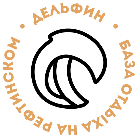 Дельфин — база отдыха на Рефтинском