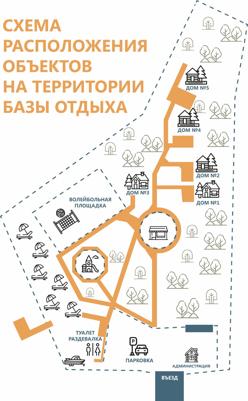 Схема базы отдыха
